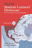 Student Learners’ Dictionary "For intermediate learners of English"