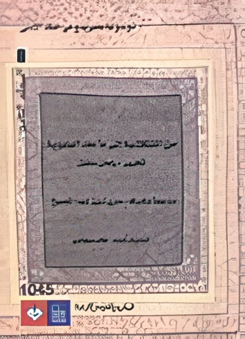 موسوعة كامبردج فى النقد الأدبى.. من الشكلانية إلى ما بعد البنيوية "المجلد الثامن"