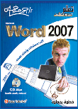 Word 2007