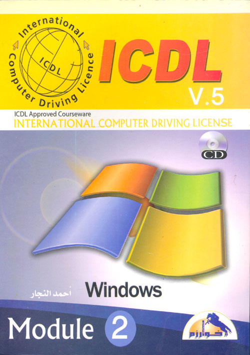 ICDL- MED 2