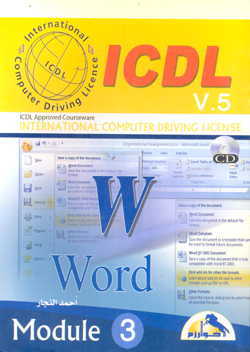 ICDL- MED 3