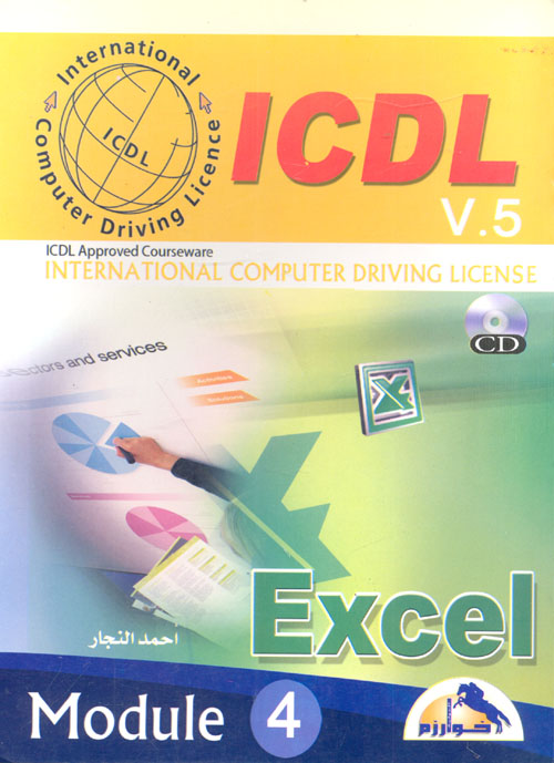 ICDL- MED 4
