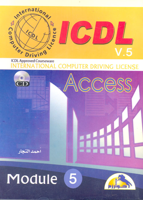 ICDL- MED 5