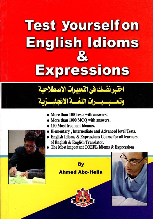 Test your self on English idioms & Expressions