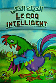 Le Coq Intelligent