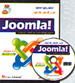 Joomla! تصميم مواقع عالمية عبر القوالب الجاهزة