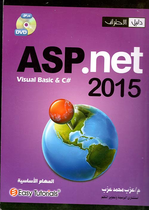 ASP.net 2015