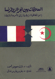 العلاقات بين الجزائر وفرنسا