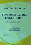 solved problem in communication engineering (data communication)