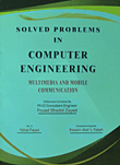 solved problem in computer engineering (multimedia and mobile communication)