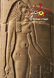 The Heritage of Egypt - Issue 7 - January 2010