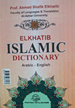 EL Khatib islamic dictionary