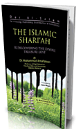 THE ISLAMIC SHARI AH