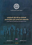 العلاقة  بين الاحتراق الوظيفي والسلوك "دراسة تطبيقية فى مستشفيات محافظة كربلاء"