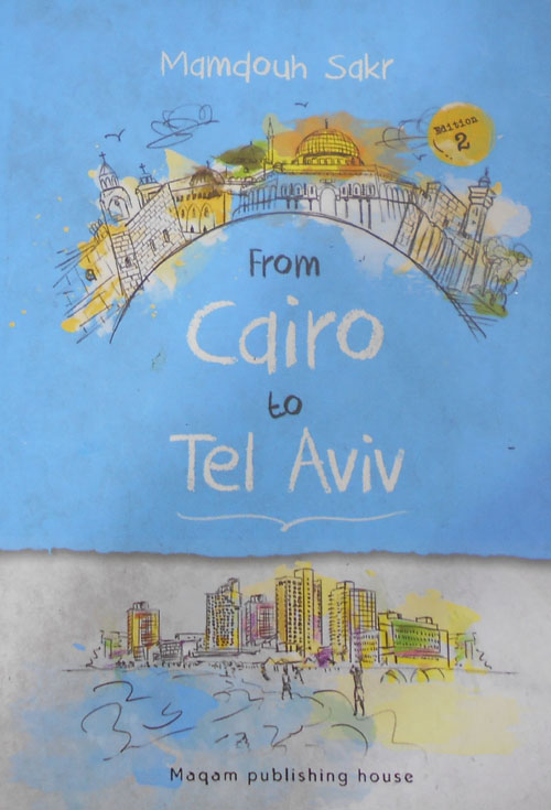 From cairo to tel aviv