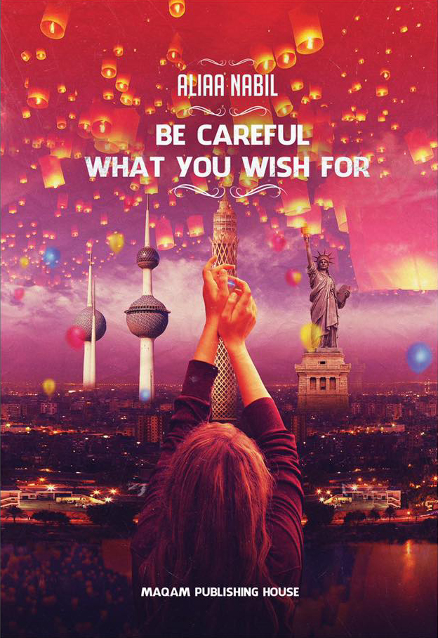 be carful what you wish for