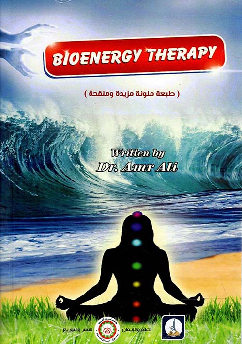 Bioenergy therapy