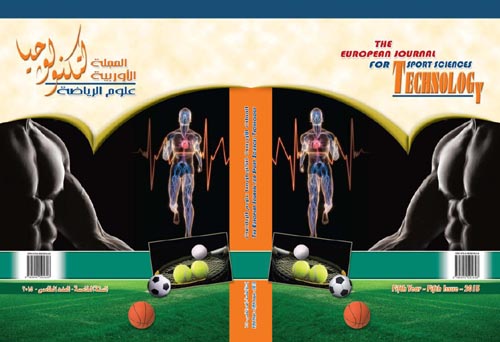 المجلة الاوربية لتكنولوجيا علوم الرياضة "العدد الخامس"