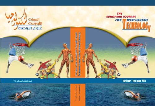 المجلة الاوربية لتكنولوجيا علوم الرياضة "العدد الرابع"