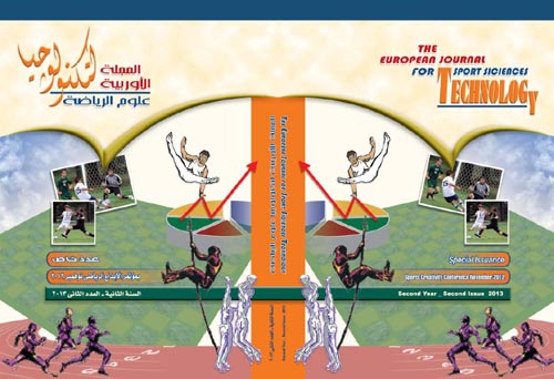 المجلة الاوربية لتكنولوجيا علوم الرياضة "العدد الاول"