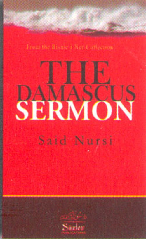 THE DAMASCUS SERMON