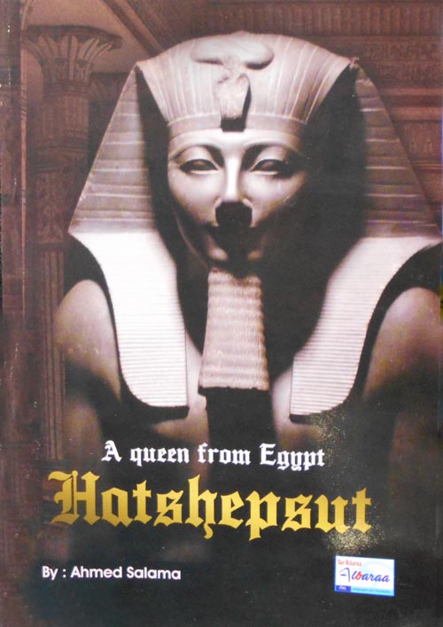 A Queen From Egypt "Hatshepsut"