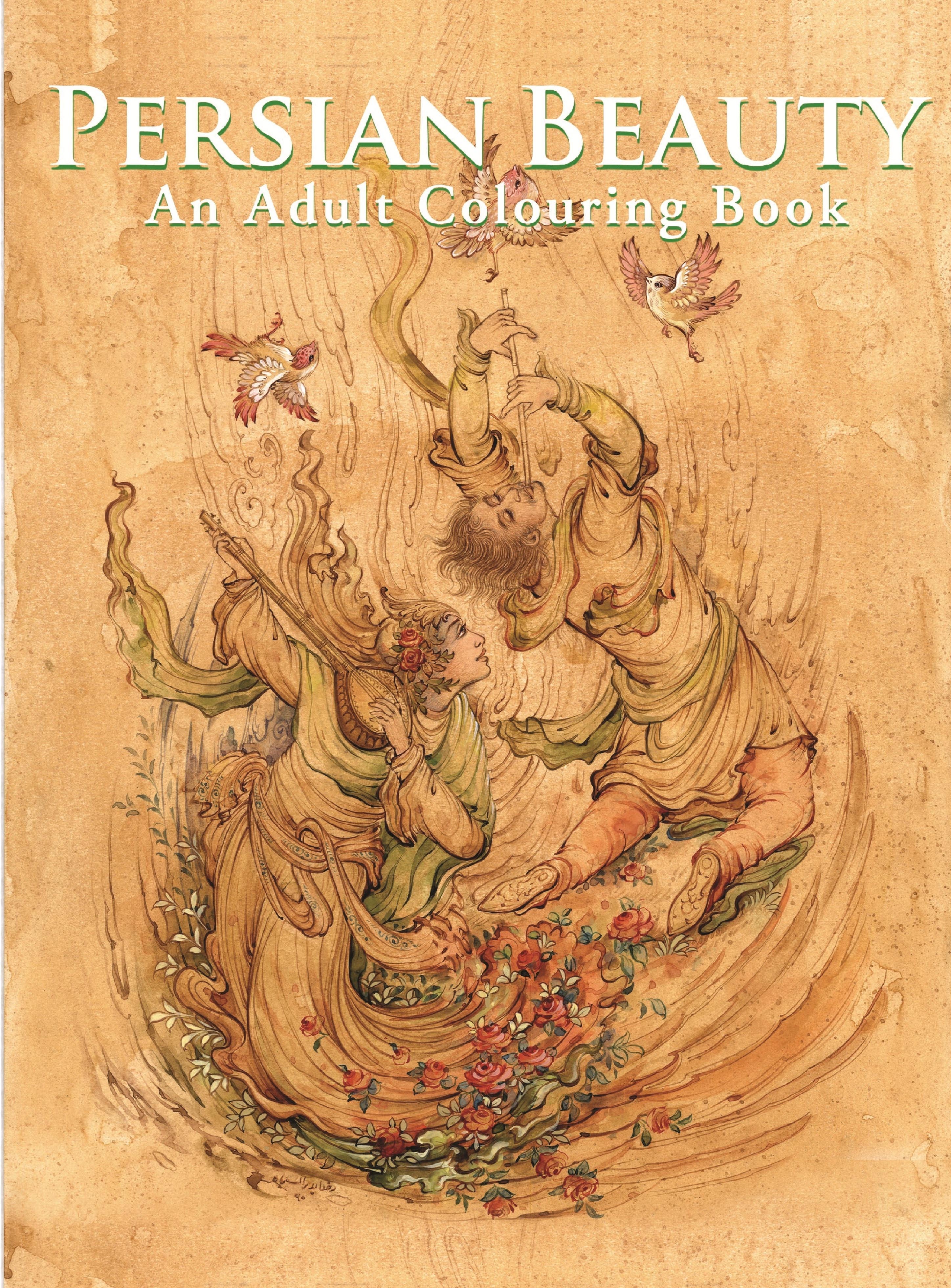  كتاب تلوين للبالغين: Persian Beauty, An Adult Colouring book