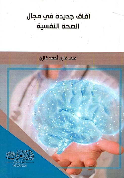 عندما يجدد التجديد نفسه