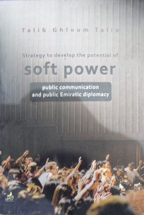  Strategy to develop the potential of Soft Power