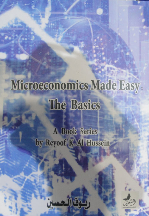 Microecoaomics Made Easy "The Basics"
