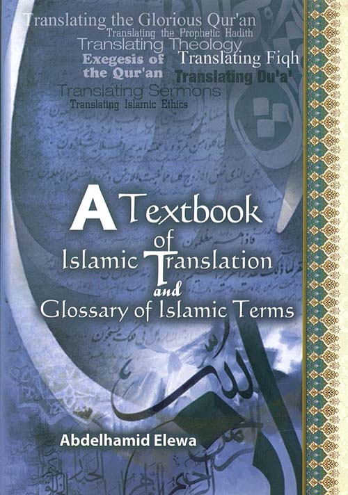A Textbook " of Islamic Translation and Glossary of Islamic Terms "