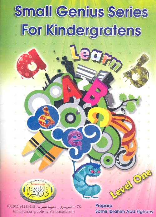 Small Genius Series For Kindergratens "Learn Level One"