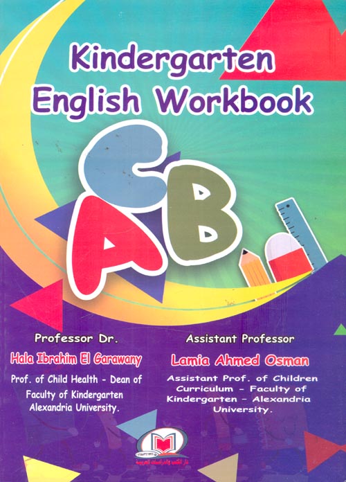 KinderGarten English WorkBook