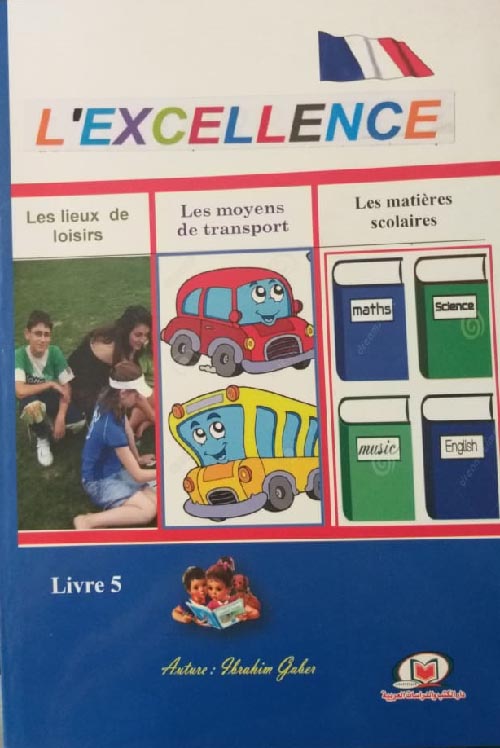 L’ُExcellence Livre 5