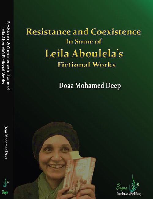 Resistance and Coexistence in Some of Leila Aboulela