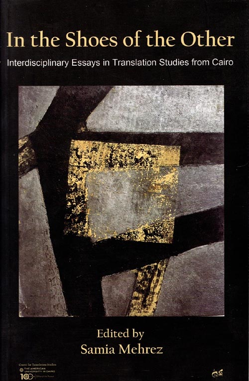In the Shoes of the Others " interdisciplinary Essays in Translation Studies from Cairo "