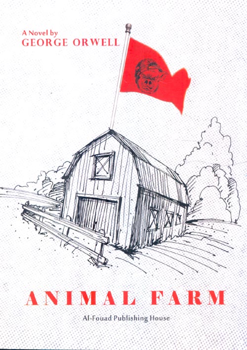 ANIMAL FARM