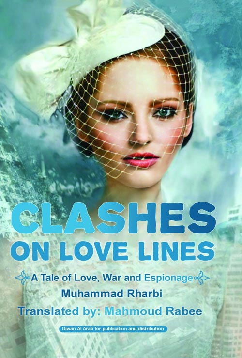 clashes on love Lines