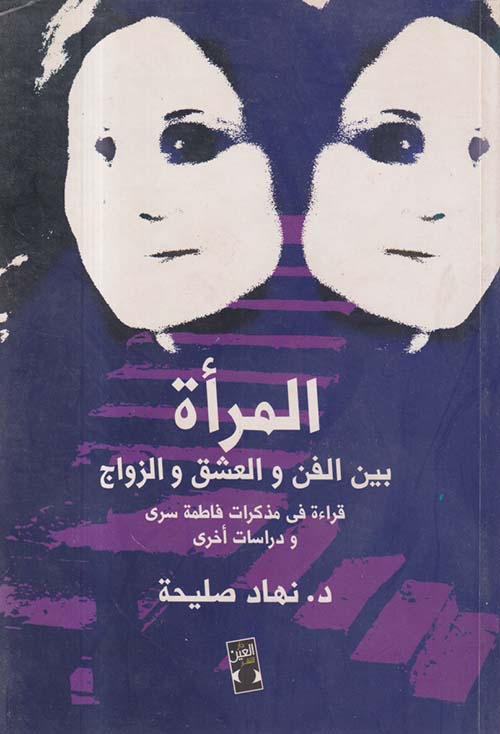 مجموعة مؤلفات كامل كيلانى