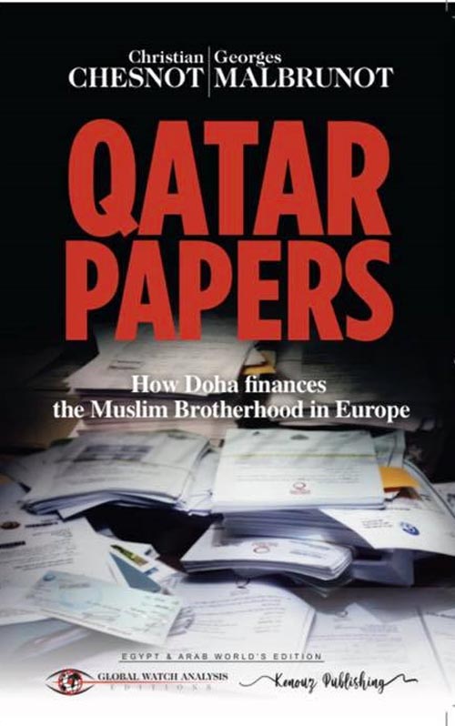أوراق قطرية