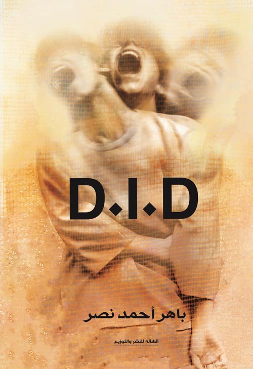 D.I.D