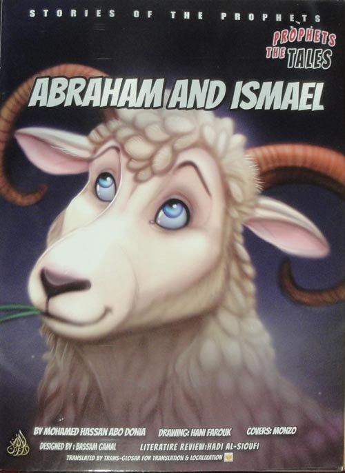 ABRAHAM AND ISMAEL