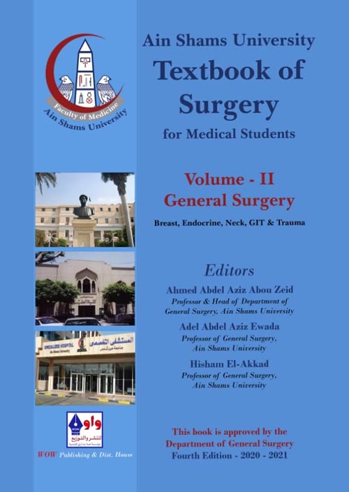 Textbook of Surgery " for Medical Students " - Volume 2 General Surgery