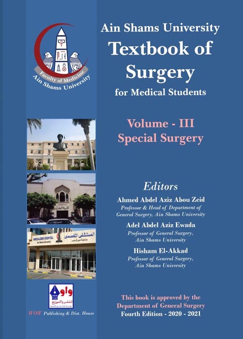 Textbook of Surgery " for Medical Students "- Volume 3 Special Surgery