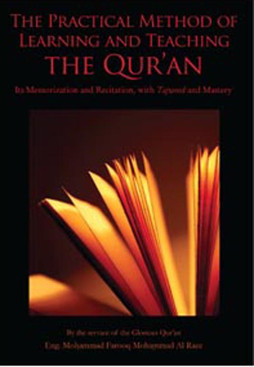 The Practical Method of Learning and Teaching the Qur