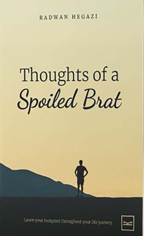 Thoughts of a Spoiled Brat‏‏