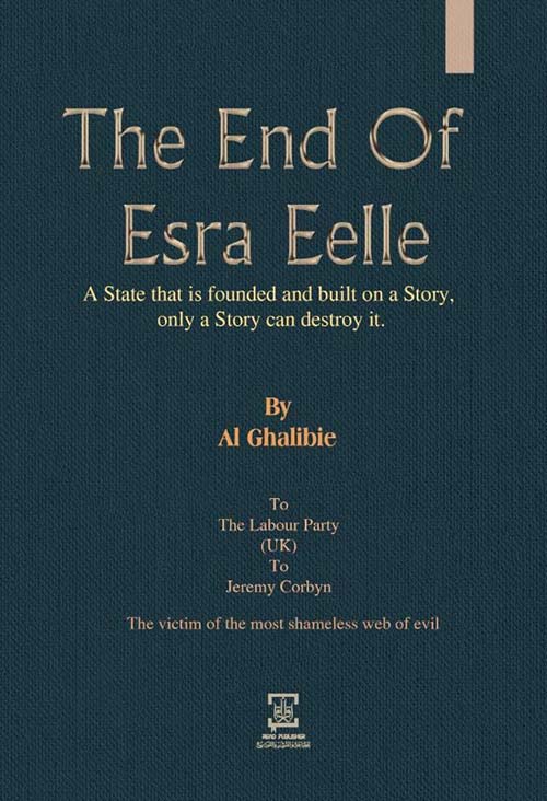 The End Of Esra Eelle