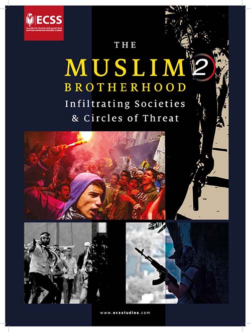 MUSLIM " BROTHERHOOD INFILTRATING SOCIETISE & CIRCLES OF THREAT " 2 "