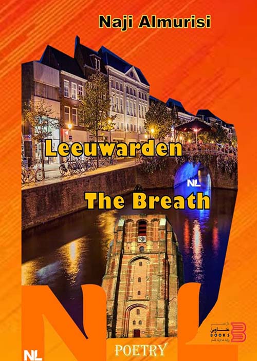 Leeuwarden The Breath