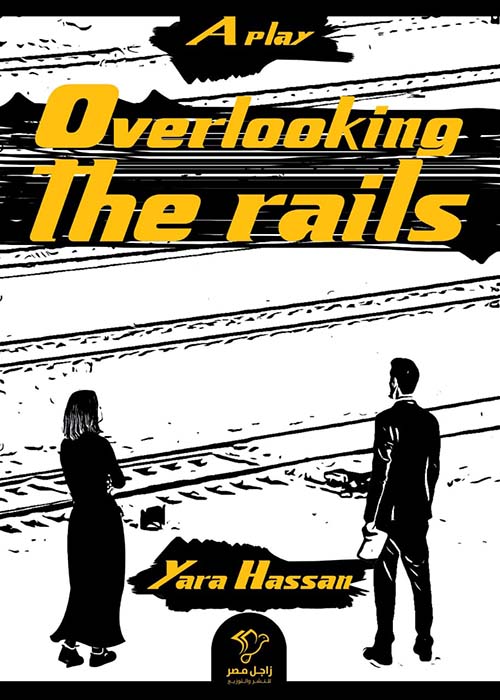 Overlooking the rails